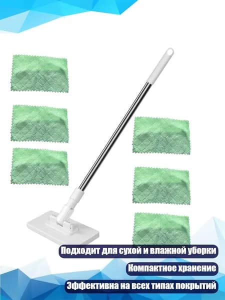 Электрошвабра 9CC302733_FQ_9CC302733-A6_FQ, разноцветный