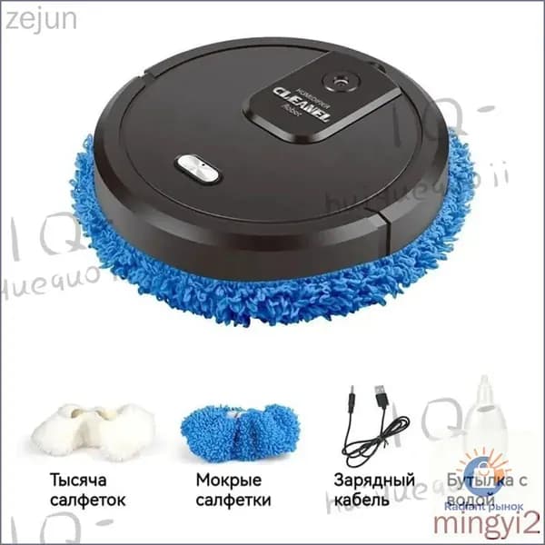 Робот для мойки окон HG68636#101, черный