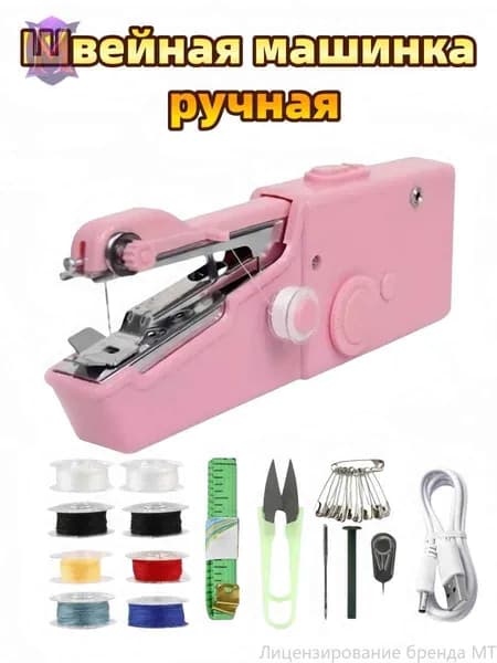 Швейно-вышивальная машина FRXHJ