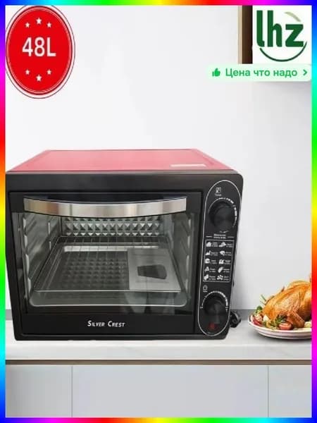 духовой шкаф ITEM-595145, 42.8 см