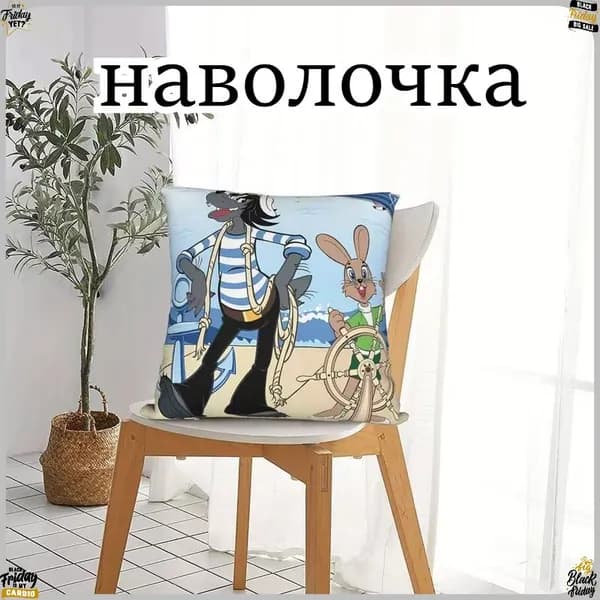 Наволочка 50x50 см 1 шт полиэстер, белый 3d-эффект