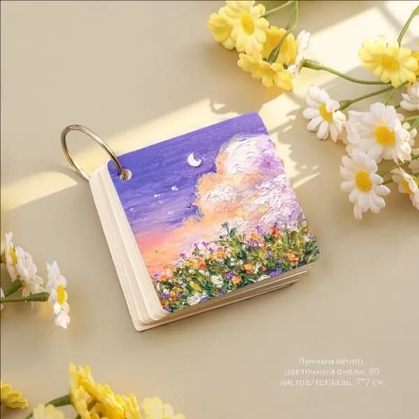 Бумага для заметок 1 шт., листов: 1