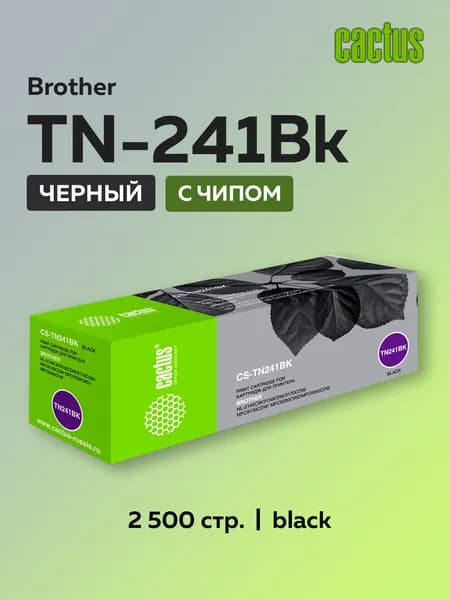 Картридж лазерный Cactus TN-241 черный для Brother HL-3170CDW