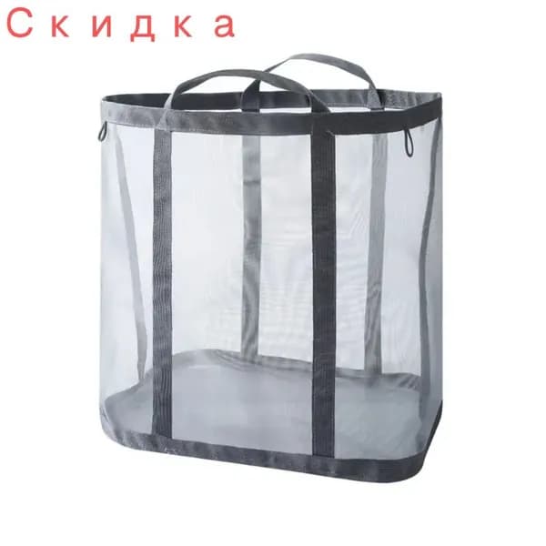 Корзина для белья