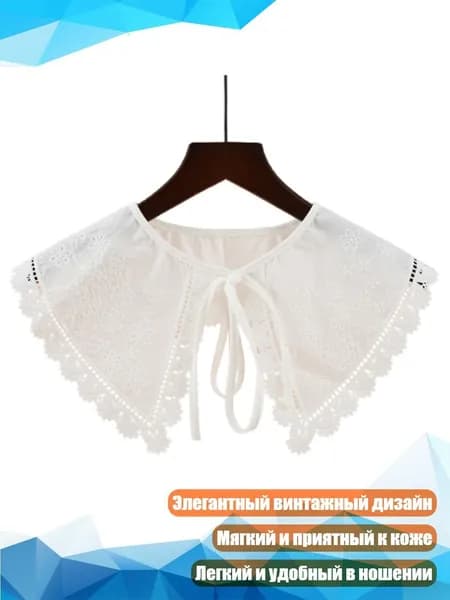 Галстук