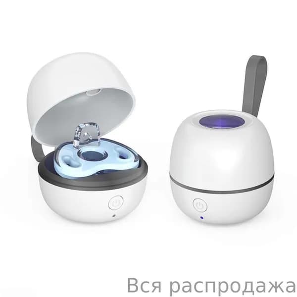 Стерилизатор для сосок уф для дезинфекции / аппарат для стерилизации пустышек и детских принадлежностей ультрафиолетом / контейнер для сосок и пустышек, футляр/2.5w