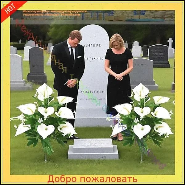 Эксклюзивные искусственные цветы 45 см 2 шт