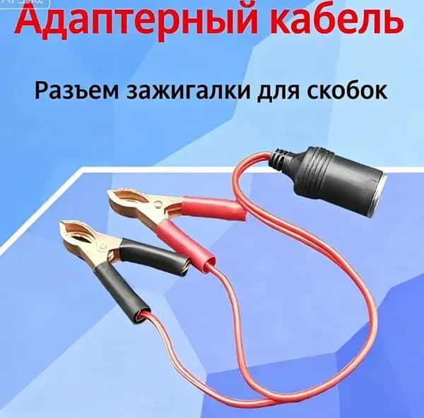 Автомобильная головка для преобразования универсального аккумулятора 12в24в в линию преобразования аккумуляторной батареи 220в