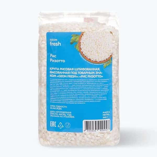 Рис Ризотто 500 г, Ozon Fresh