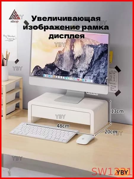 Подставка под монитор настольная