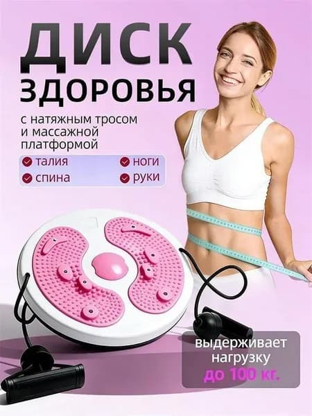 Степпер 6FT1783431385