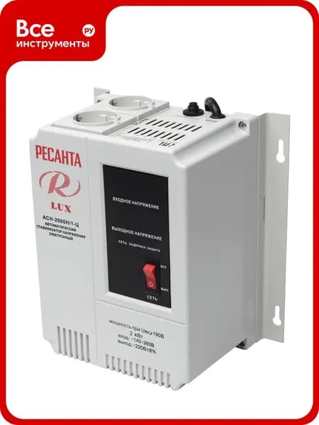 Стабилизатор напряжения Ресанта АСН 2000 Н/1-Ц Lux 63/6/15