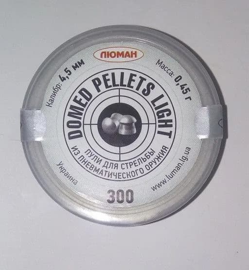 Пули ЛЮМАН Domed pellets Light 4,5мм 0,45г (300 шт)