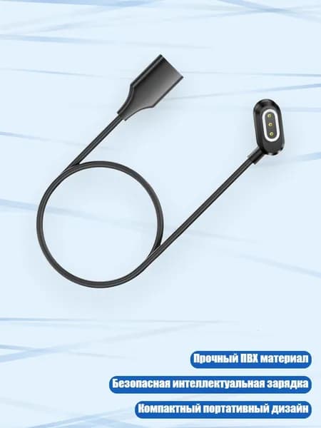 USB C магнитный кабель для зарядки очков, длина 120/30 см, - Женский тип C