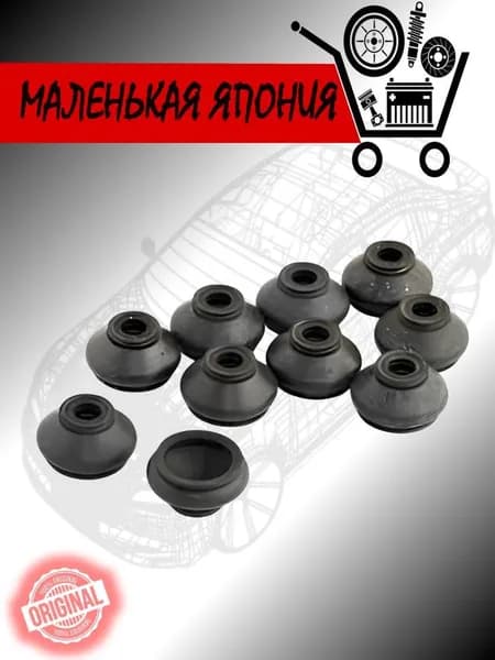 Пыльник шаровой опоры (DCV) MB573938 Тайвань; Mitsubishi Diamante F25A; F27A; Magna F38A; OEM MB573938