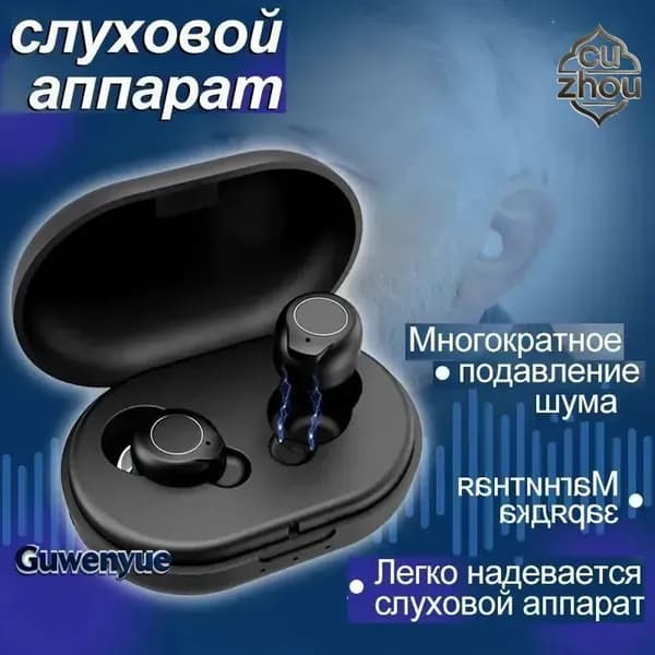 xiaomi цифровой слуховой аппарат,Преобразование аналогового сигнала,интеллектуальное шумоподавление,лучший подарок для людей с нарушениями слуха,сделано в Китае