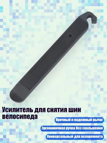 Велошина