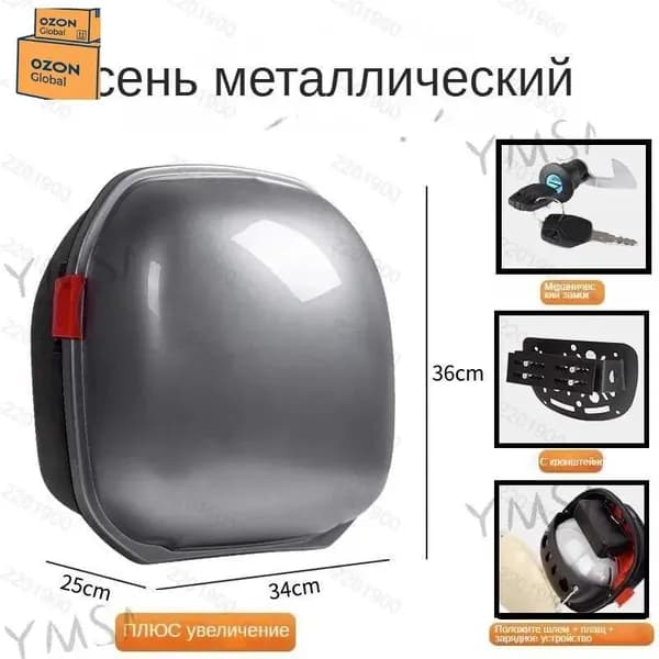 Электровелосипед