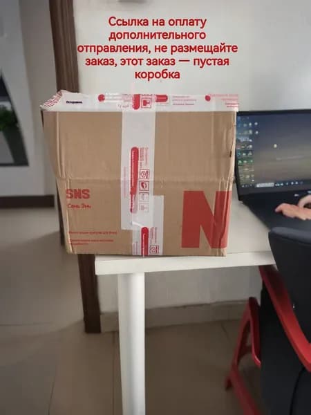 деталь