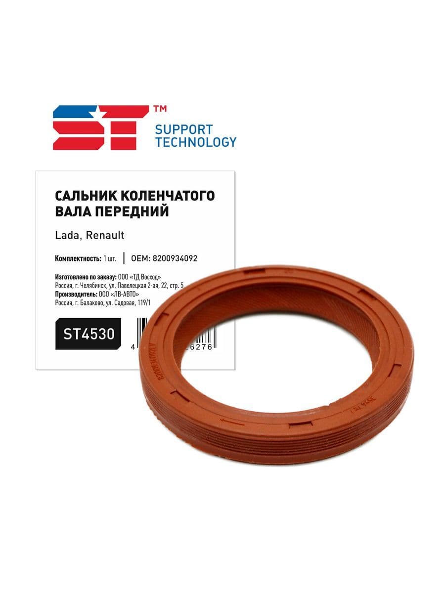 Сальник коленвала, Sandero, передний ST ST4530 (1 шт)