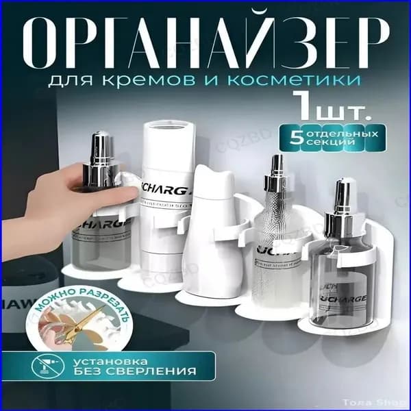 Диспенсер для бумажных полотенец