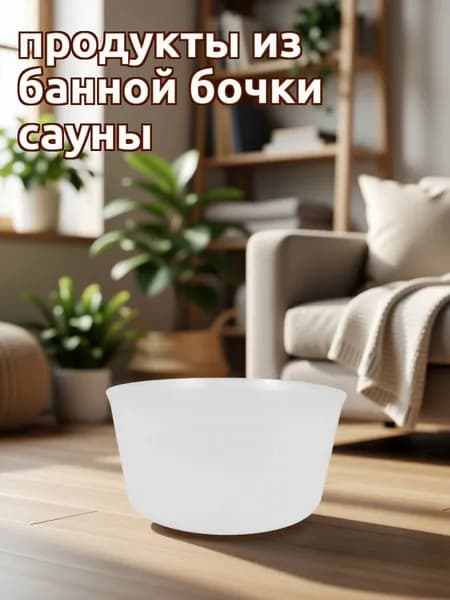 Бондарное изделие для бани