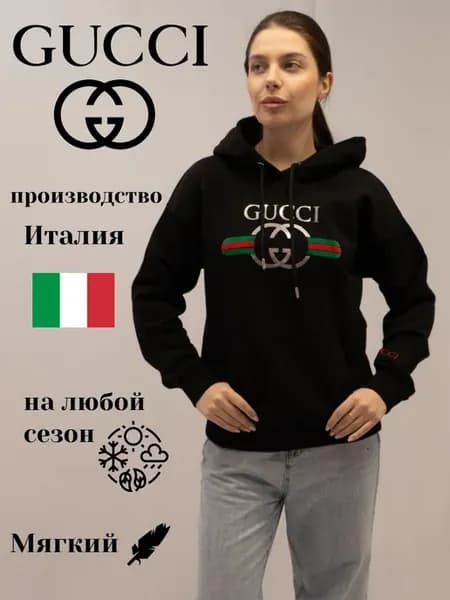 свитшот женский тёплый