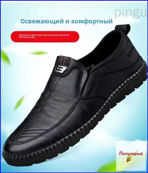 Туфли