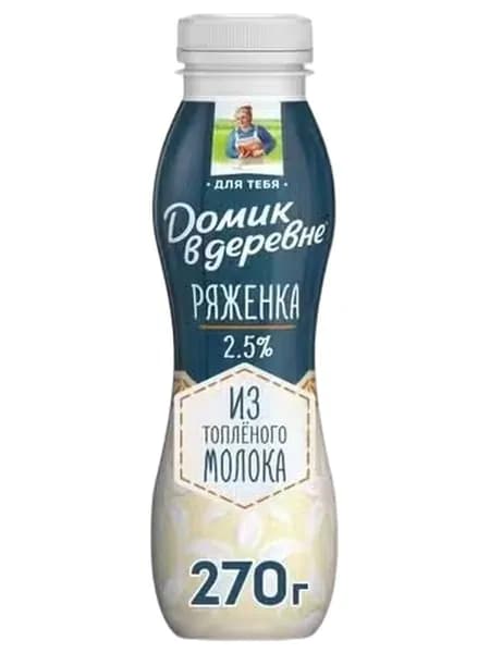 Ряженка Домик в Деревне из топлёного молока 2,5% БЗМЖ 270 мл