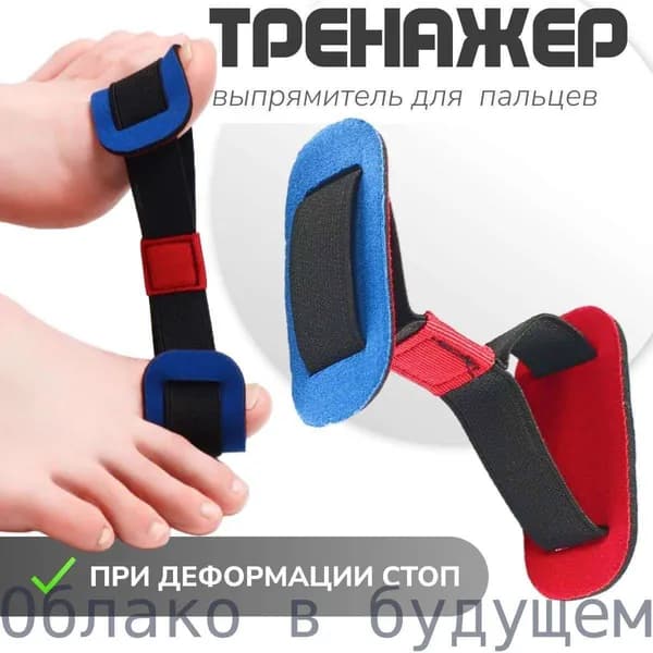 Мини-тренажер 5 к4а5ыв54а12ы ваы231ва 21ыва321ы132ва_D534-2