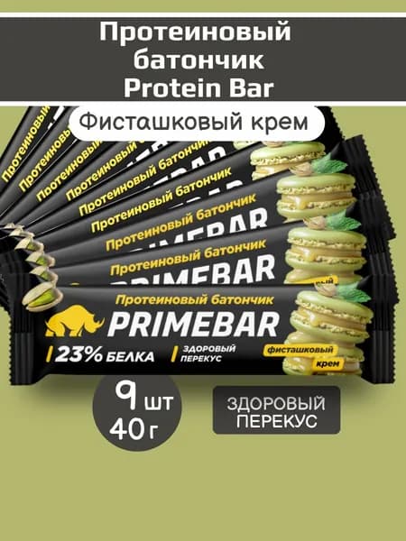 Батончик PRIMEBAR Protein bar глазированный со вкусом Фисташковый крем 40г 9шт