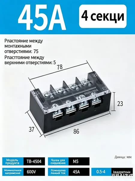 1шт пружинный провод соединительный кабель зажим клеммная колодка