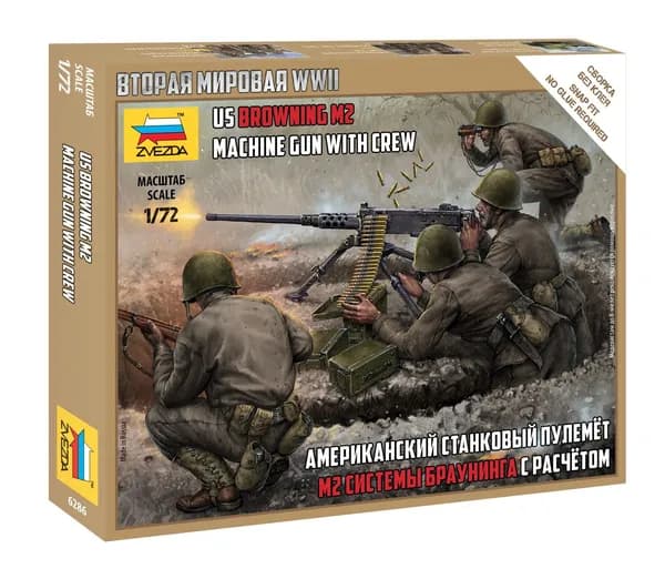 Сборная модель Американский станковый пулемет "Браунинг" Масштаб 1:72 (2.4 см) Звезда Арт.6286 сборка без клея