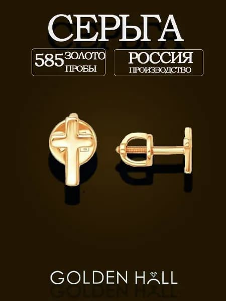 Efremov Пуссет одиночный