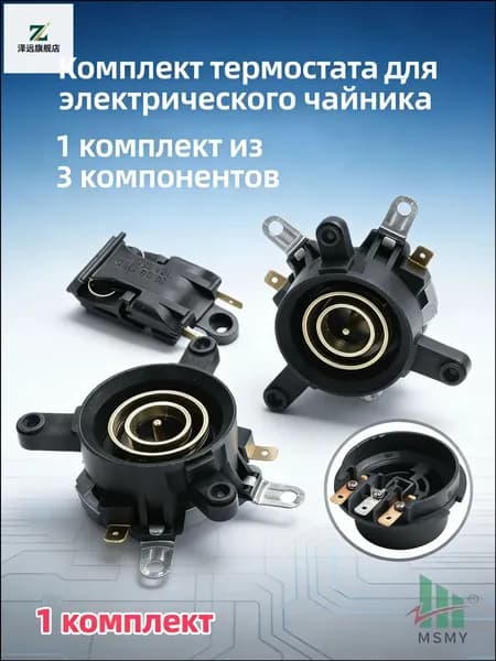 Качественная подставка под чайник