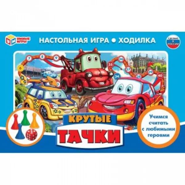 Настольная игра-ходилка "Умные игры" Крутые гонки 4690590193877