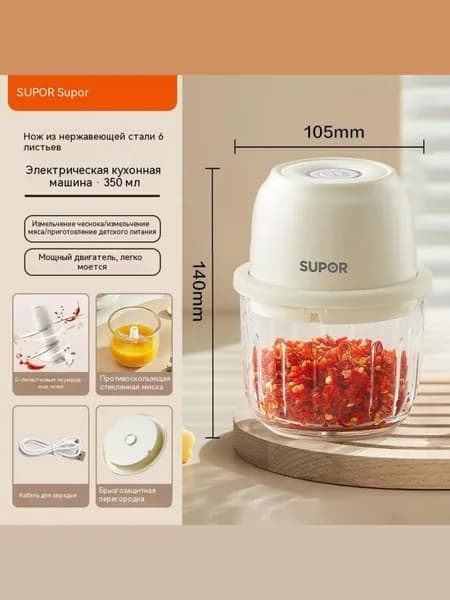 Электрический измельчитель для чеснока и мяса, компактный кухонный прибор для приготовления детского питания и фарша
