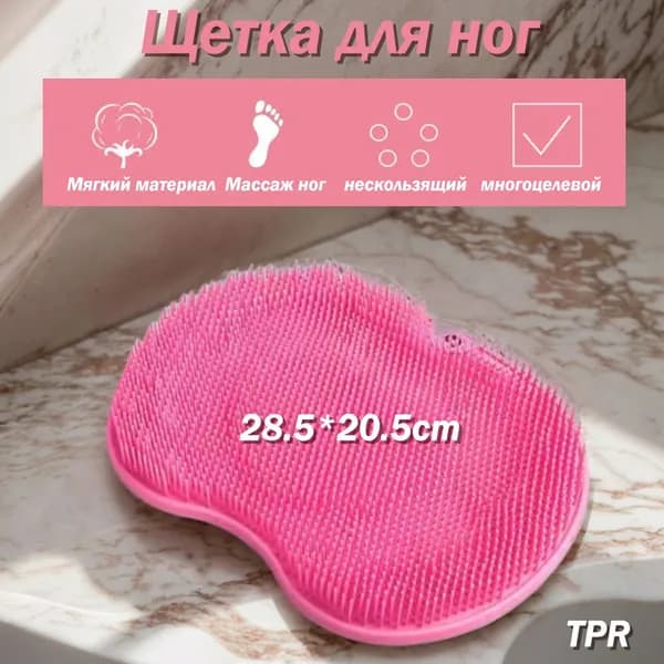 Мат для бани и сауны