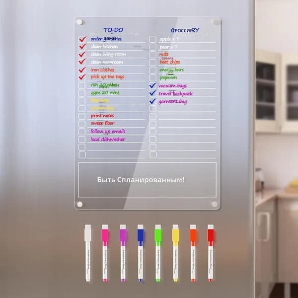 Магнитная акриловая доска для холодильника 40 30 см: Grocery List, с 8 маркерами прозрачная, стираемая