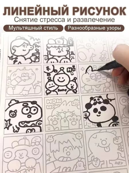 Альбом 1 шт., листов: 25