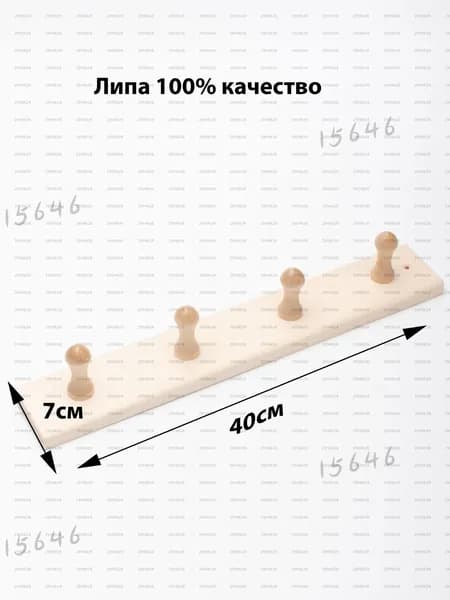 Бондарное изделие для бани
