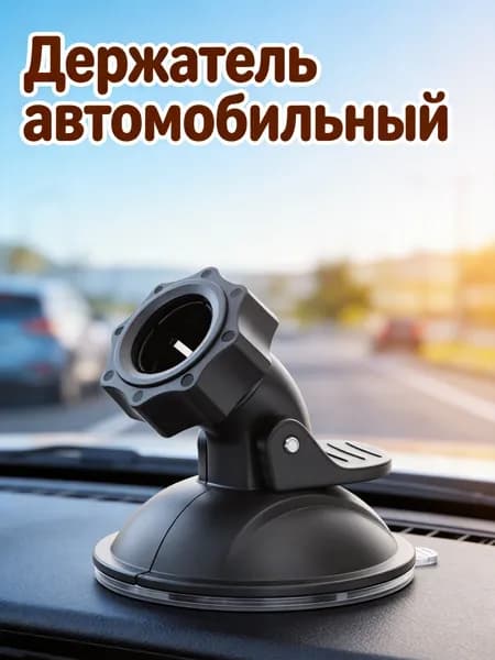 Компьютер бортовой
