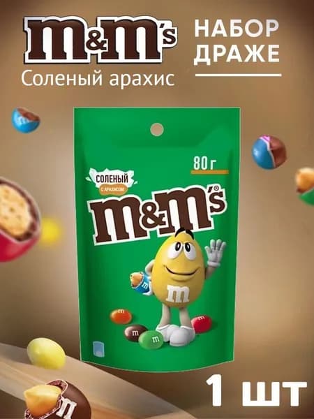 Драже M&M's с соленым арахисом 80 г