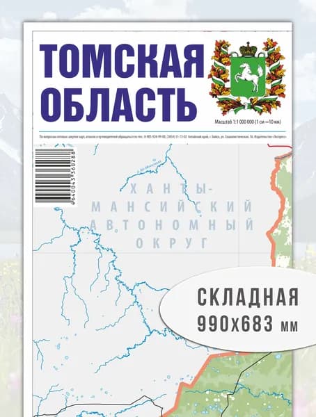 Карта Томской области