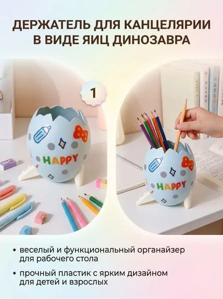 Держатель для мела, цветов: 1 шт.