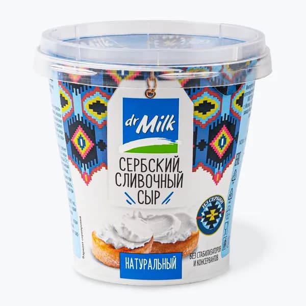 Сыр Сербский сливочный натуральный 60%, 150 г
