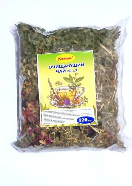 Очищающий чай №17. Травяной сбор для очищения (120 гр)