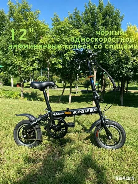 Велосипед Городской, BMX, ZXCC
