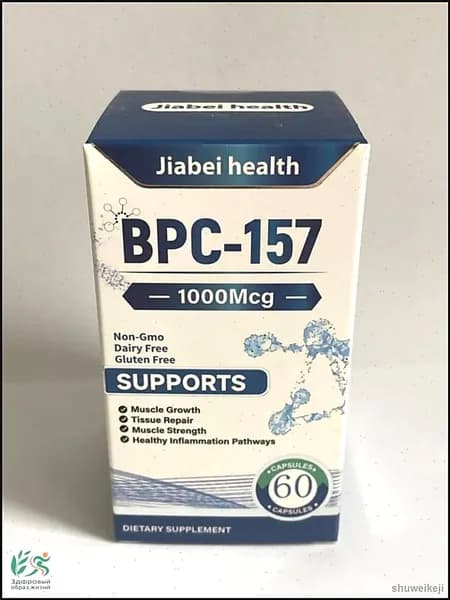 Бестселлер BPC157 Jiabei Health: 60 капсул для восстановления желудка, суставов, связок и регенерации тканей