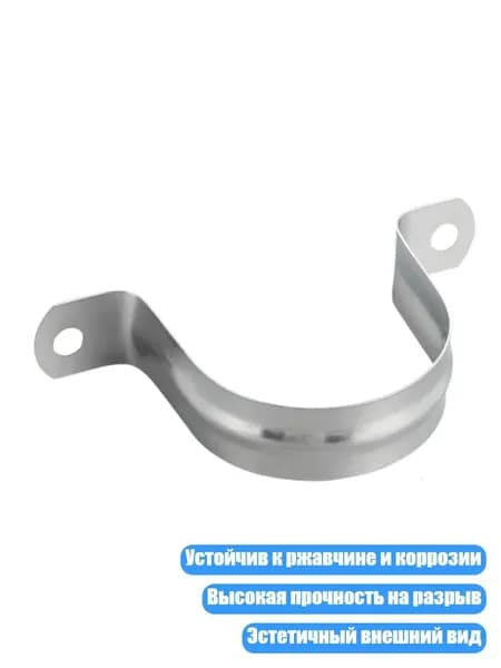Металлический хомут для труб, - Диаметр 12 мм